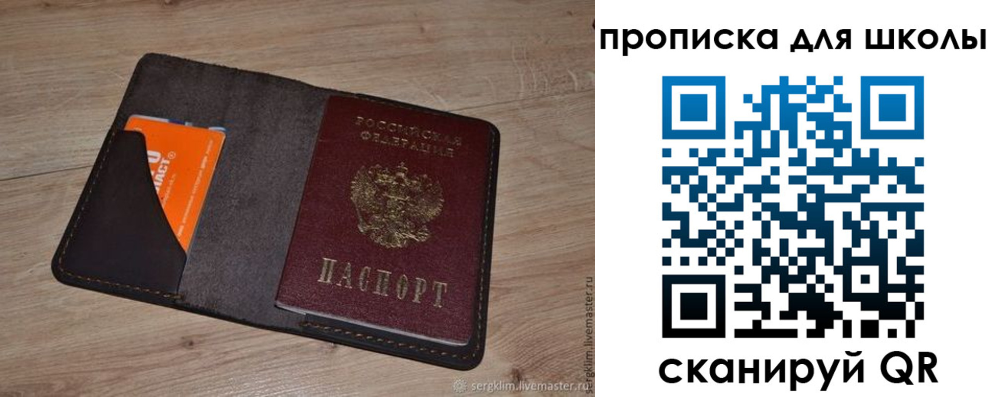 временная регистрация адрес в Дмитрове